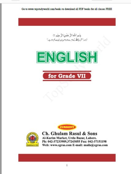 English For Grade 7 Pdf Free Download - BooksFree