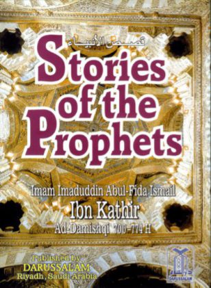 Stories Of The Prophets By Al Imam Ibn Kathir Pdf Free Download - BooksFree